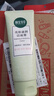 相宜本草亮肤滋润洁面膏100g 洗面奶深层清洁不紧绷圣诞礼物送女生 实拍图