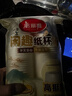 美丽雅 纸杯一次性杯子大号加厚250ml*50只 家用饮料果汁茶水杯办公商务 实拍图
