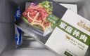 大庄园 家庭拌肉 3斤 齐齐哈尔烤肉烧烤食材 半成品调理牛肉 源头直发 实拍图