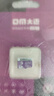DM大迈 128GB TF（MicroSD）存储卡 紫卡 C10监控安防摄像头专用极速内存卡适用华为小米萤石普联360 实拍图
