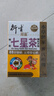衍生港版七星茶清燥热儿童维生素夜啼睡眠不安稳精装七星茶10g*20包 实拍图