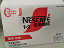 雀巢（Nestle）官方授权 咖啡1+2原味三合一速溶咖啡粉特纯香浓 雀巢原味100条 +20条雀巢原味【无赠】 实拍图