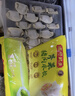 湾仔码头芹菜猪肉水饺1320g66只早餐食品速食面点速冻饺子 实拍图