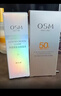 欧诗漫（OSM）防晒霜零感美白防晒隔离乳50g*2 户外美白耐晒化妆品男女圣诞礼物 实拍图
