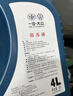 一汽大众原厂防冻液/水箱宝/冷却液-40°C /4L四季通用 汽车用品 实拍图