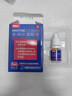 原研【视博士舒视明】 2盒装氨碘肽滴眼液5ml/盒 实拍图