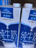 欧德堡（Oldenburger）3.4g蛋白全脂纯牛奶1L*12盒 家庭/学生/老人用奶 早餐奶 性价款 实拍图