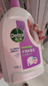 滴露（Dettol）衣物除菌液薰衣草3L 99.9%杀菌除螨 内衣衣物消毒液 可配洗衣液 实拍图