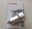 纽曼（Newmine）车载充电器点烟器一拖二双USB金属车充电压显示检测快充SX001-008 实拍图