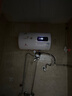 樱花雪白色家用热水器电热水器出租房卫生间洗澡沐浴储水式速热省电40升/50/60/80/100圆桶二级能效 40升高配+出水断电+上门安装 实拍图