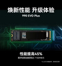 三星（SAMSUNG）1TB SSD固态硬盘 M.2接口(NVMe协议PCIe4.0*4/5.0*2)读速7150MB/S 990 EVO Plus 实拍图