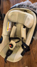 惠尔顿（Welldon）小皇冠Pro新生婴儿提篮便携式安全座椅0-15个月宝宝车载isize认证 实拍图