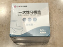洁丽雅（Grace）一次性马桶垫60片旅行粘贴式酒店防水坐垫纸产妇坐便垫40*60cm 实拍图