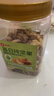 良品铺子坚果每日坚果开心果腰果核桃仁夏威夷果坚果罐装炒货孕妇干果 【五种坚果】每日纯坚果498g*1罐 . 实拍图