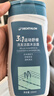 迪卡侬去氯洗发洁面沐浴露三合一游泳专用250ml-5555473 实拍图