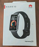 华为（HUAWEI）手环10 标准版 羽砂黑 智能手环专业睡眠分析情绪健康铝合金机身心率监测运动手环华为手环9升级 实拍图
