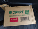农夫山泉【新口味】东方树叶陈皮白茶500ml*15瓶无糖茶饮料0糖0脂0卡整箱 实拍图