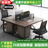 悦美妙办公桌办公室职员电脑桌财务工位双人位桌椅组合简易书桌子工作台 【双人位+柜】米兰橡木色120CM 实拍图