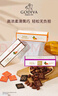 歌帝梵（Godiva）黑巧克力72%浓醇黑巧克力片21片装105g 休闲零食 圣诞礼物 伴手礼 实拍图