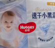好奇（Huggies）金装纸尿裤XL108片(12-17kg)尿不湿【速干不易红】 实拍图