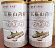 固本堂升级益生菌铁棍山药粉500g*2猴头菇养胃粉食物护胃黏膜健脾代早餐 实拍图