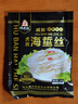 京喜加海蜇丝无沙海蜇皮盐渍海蜇丝下酒菜 250g*1包 实拍图
