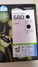 惠普（HP）680原装黑色双支装墨盒 适用hp 2138/2677/3636/3638/3838/3776/3777/3778/4678/5078/5088打印机  实拍图