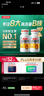 汤臣倍健复合多种维生素b族含8种维b1b2b6b12烟酰胺非甲钴胺生物素60片*2 实拍图