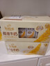 伊利谷粒多燕麦牛奶12盒 营养早餐奶澳洲燕麦颗粒 200ml*12盒 实拍图