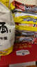 今麦郎拉面范张凌赫同款红烧牛肉面0油炸面饼早餐宵夜速食桶装方便面 【12桶送8枚卤蛋】红烧牛肉面 实拍图