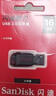 闪迪（SanDisk）16GB USB2.0 U盘 CZ50酷刃 黑红色 小巧便携 时尚设计 安全加密软件 实拍图
