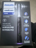 飞利浦（PHILIPS）【肖战推荐】电动牙刷钻石3系Pro 生日礼物 圣诞礼物 情侣款送男生/女友 深层清洁HX5282/01黑色 实拍图