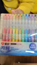 爱好（AIHAO）丙烯彩色中性笔子弹头按动笔0.6学生划重点标记笔手帐多色笔经典炫彩色12支 GP2607A 实拍图