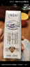 蒙牛【新鲜日期】特仑苏低脂纯牛奶250ml×16盒  健身减脂 送礼盒装 实拍图