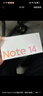 小米（MI） REDMI Note14 5G 金刚品质 5110mAh大电量 大光圈超感相机 6GB+128GB 星辉白 小米红米5G手机 实拍图