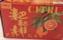 京鲜生 福建耙耙柑 净重5斤装 单果150g起 生鲜柑橘桔子水果礼盒  实拍图