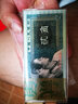 【藏邮】中国第4套纸币 第四版纸币老版钱币收藏 第四套人民币 1980年2角/二角/贰角 8002百连整刀 晒单实拍图