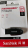 闪迪（SanDisk）64GB USB3.0 U盘 CZ410酷邃 读速100MB/s 小巧便携 密码保护 商务办公学习优选 实拍图