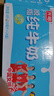 光明 【新鲜日期】脱脂纯牛奶250ml*24盒零脂肪好营养家庭量贩装整箱 实拍图