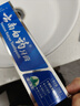 云南白药云南白药牙膏薄荷留兰清新口气呵护牙龈家庭装官方品牌 【经典】留兰香型215g+30g牙膏 实拍图