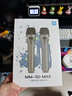 天籁K歌适用于海信雷鸟TCL海尔可接电视音乐K歌MM-5DMAX无线麦克风卡拉OK唱歌神器话筒家用娱乐家庭KTV MM-5DMAX 双支 枪色升级款 MM-5升级系列 实拍图
