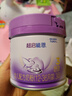 雀巢（Nestle）超启能恩3段（12-36月适用）部分水解奶粉230g低敏礼盒 4件套 实拍图