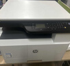 惠普（HP）a3打印机 437n 439n a3a4黑白激光复印机扫描机一体机 复合机办公室试卷图纸打印有线网络办公商用 437n 【咨询-送USB数据线(单独寄)】 实拍图