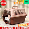 獒少保【带挂碗+垫板】宠物航空箱大号狗猫托运箱猫咪狗狗航空箱运输箱 一号 建议12斤以内 实拍图