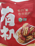 齐力有机枣夹核桃仁200g有机红枣核桃仁夹心坚果蜜饯休闲零食独立小袋 实拍图