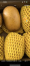 佳沛（zespri）新西兰  阳光金奇异果巨大果22粒原箱 单果重约144-175g 猕猴桃 实拍图