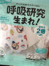 绿鼻子（green nose）儿童口罩 婴儿宝宝流感防护用品 萌萌兔 小童5片【1-3岁适用】 实拍图