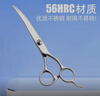 来旺兄弟 宠物美容剪刀猫咪狗狗泰迪金毛修毛理发用品 弯剪下翘剪7英寸 实拍图