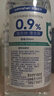 云趣新芽生理型盐水医用500ml*3瓶 0.9%氯化钠盐水清洗 液敷脸大瓶格美研  实拍图
