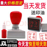 浩立信（LISON）刻章 正方形印章定制 长方形电话地址验视签字竣工图章光敏印章制作方形尺寸40*40毫米 实拍图